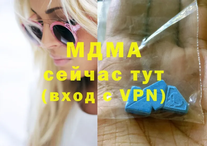 МДМА молли  Райчихинск 